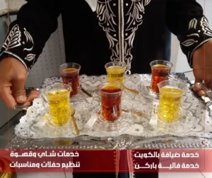 بوفيه ضيافة الكويت