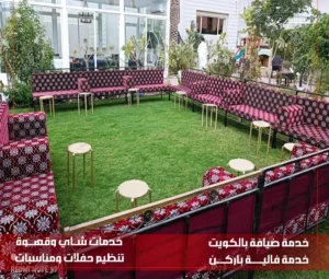 خدمة ضيافة الكويت